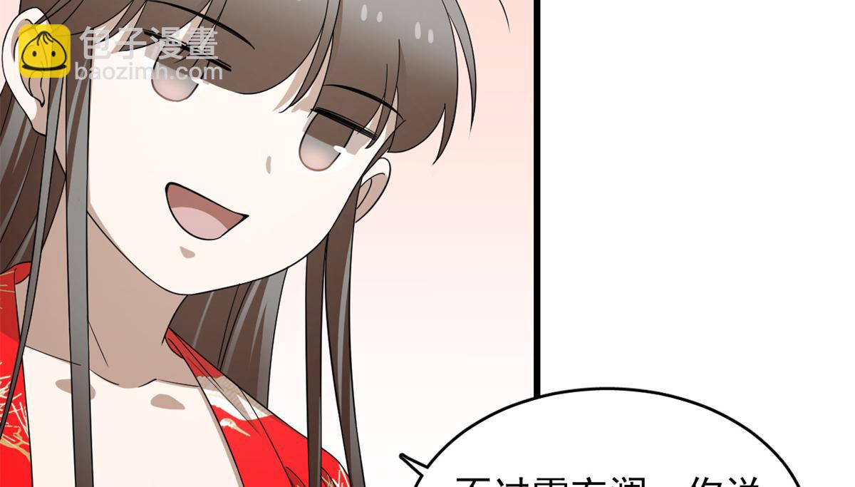 第286话(1/2)-第286话