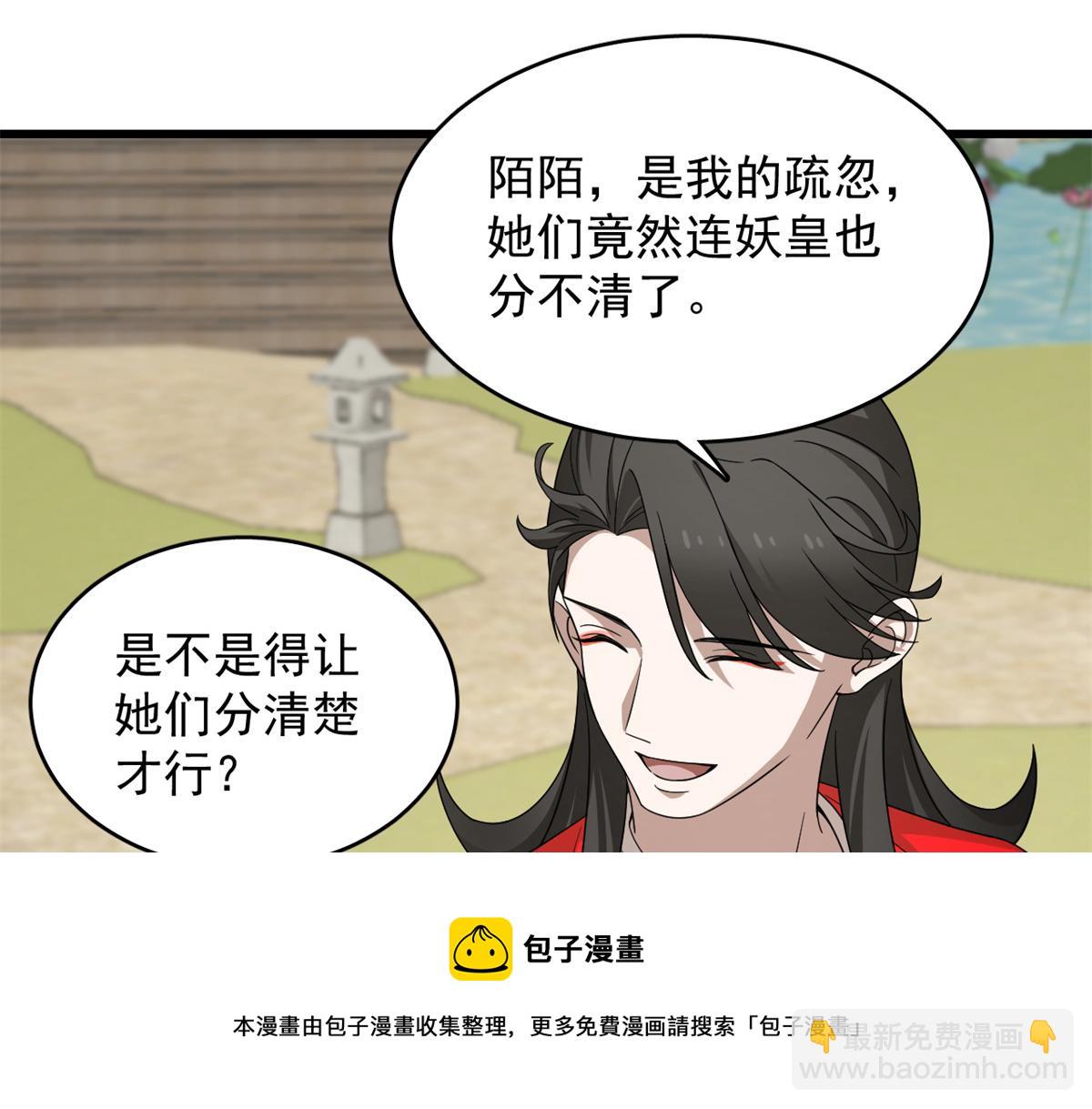 第286话(1/2)-第286话