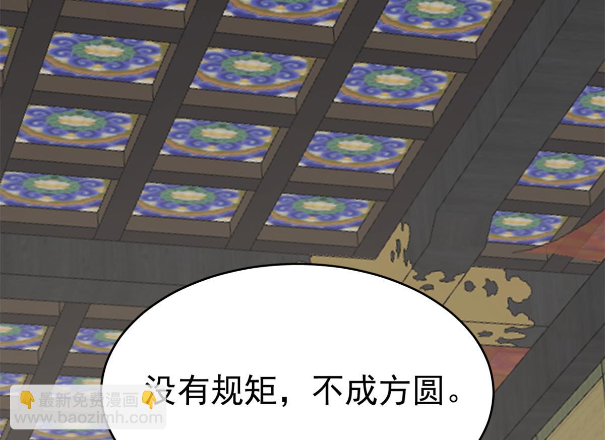 第286话(1/2)-第286话