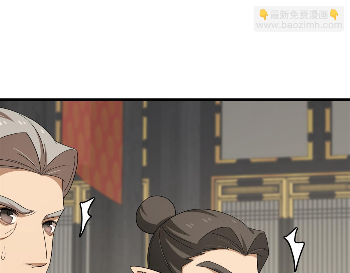 第286话(1/2)-第286话