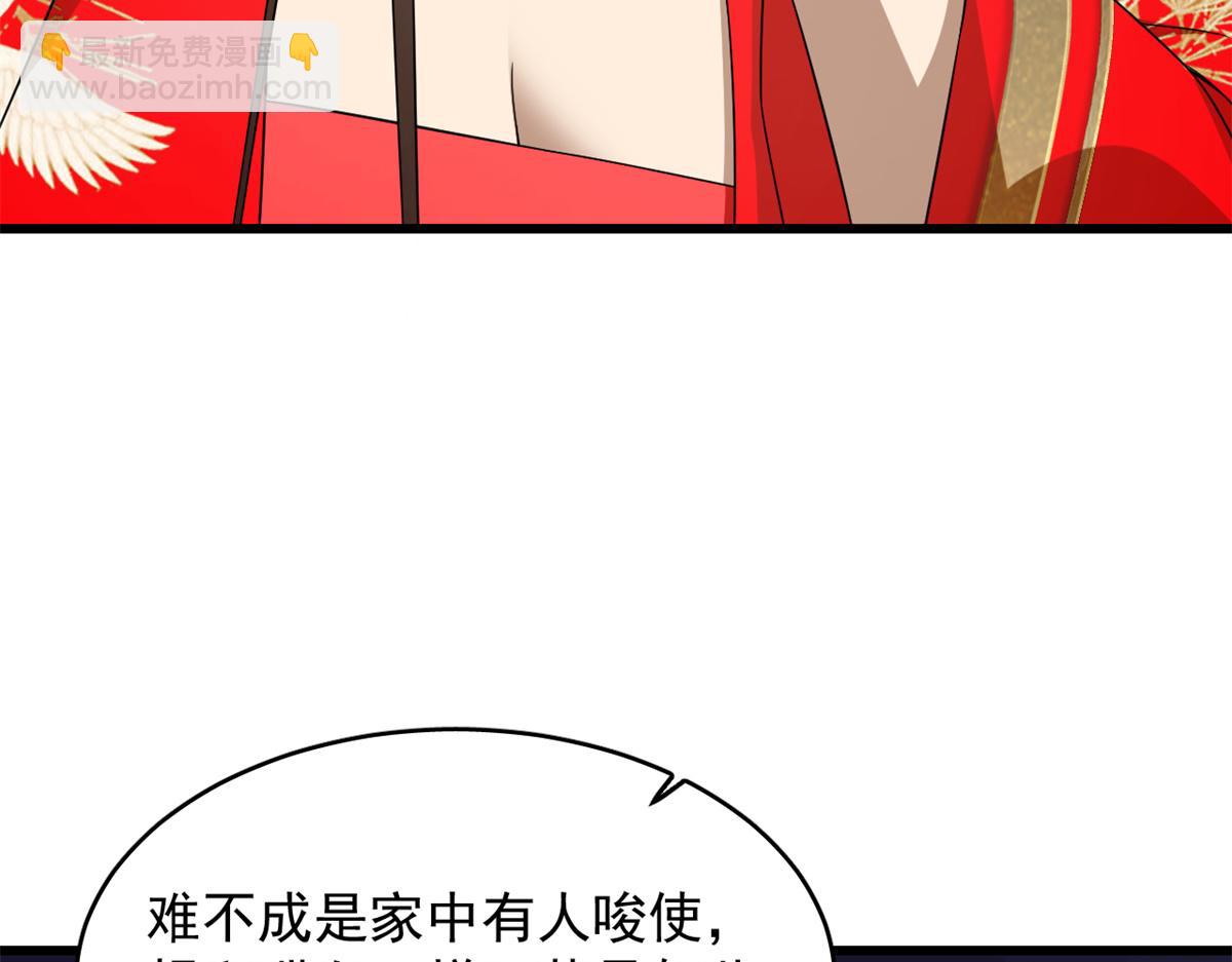 第286话(1/2)-第286话