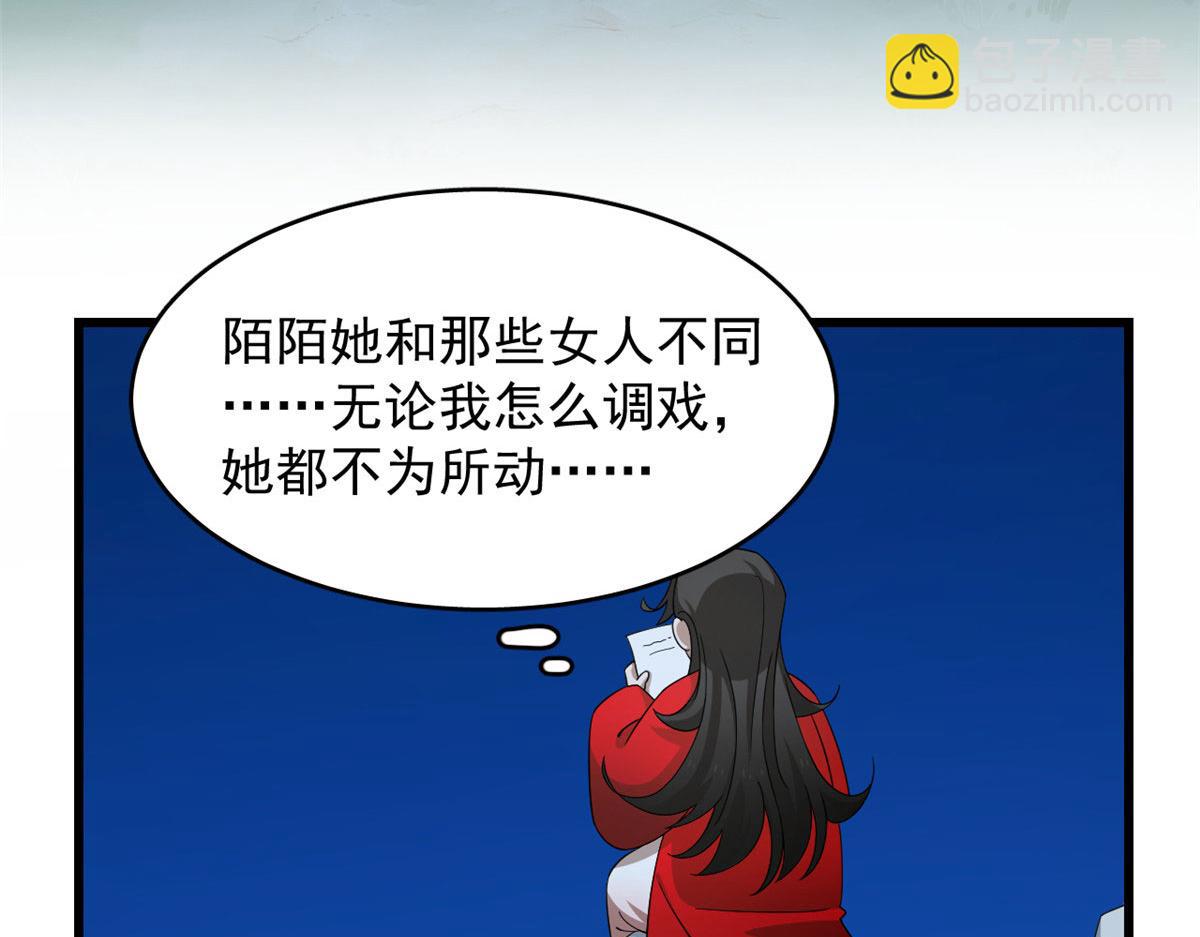 第288话(1/2)-第288话