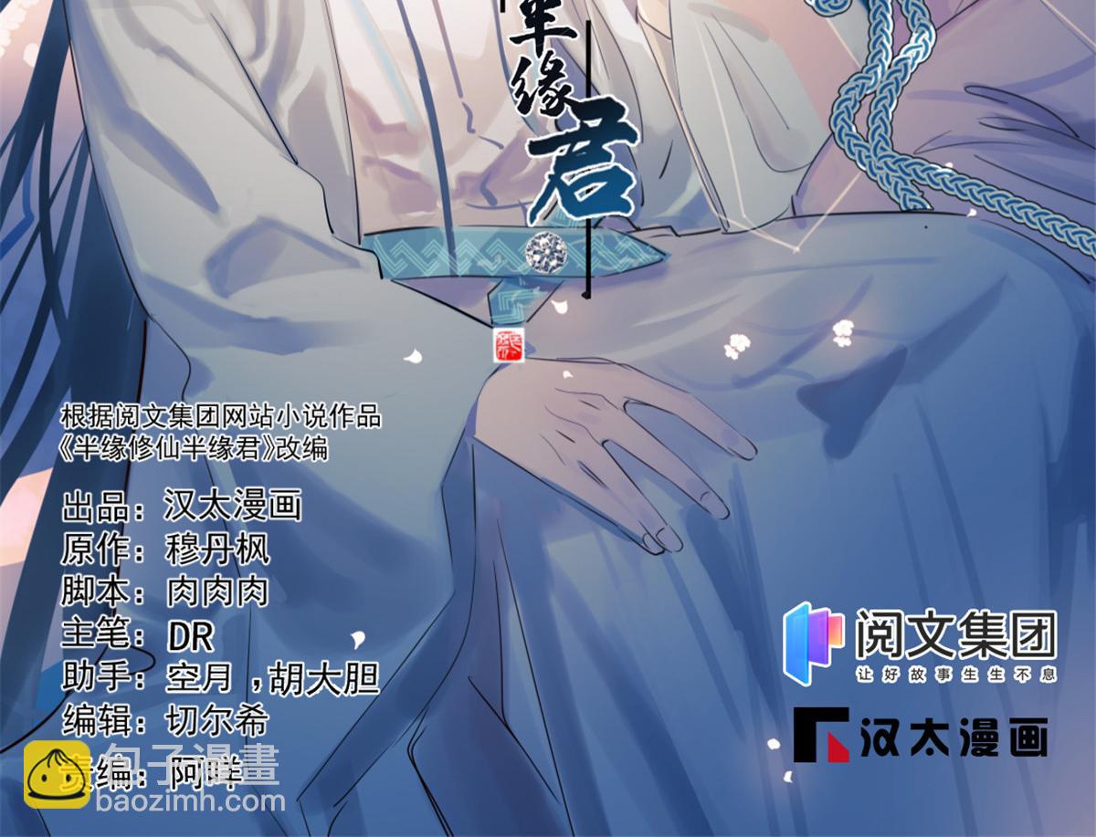 第288话(1/2)-第288话