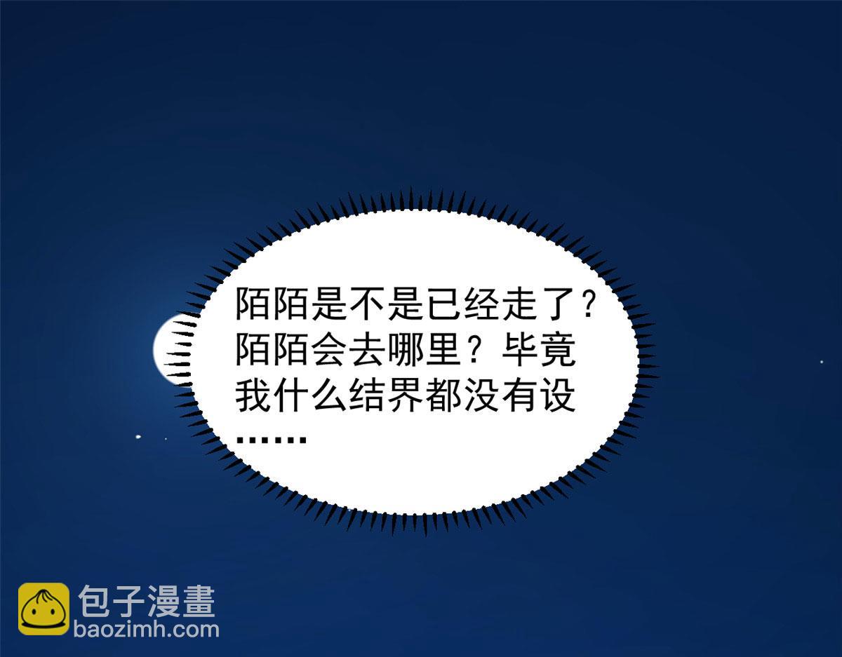 第288话(1/2)-第288话
