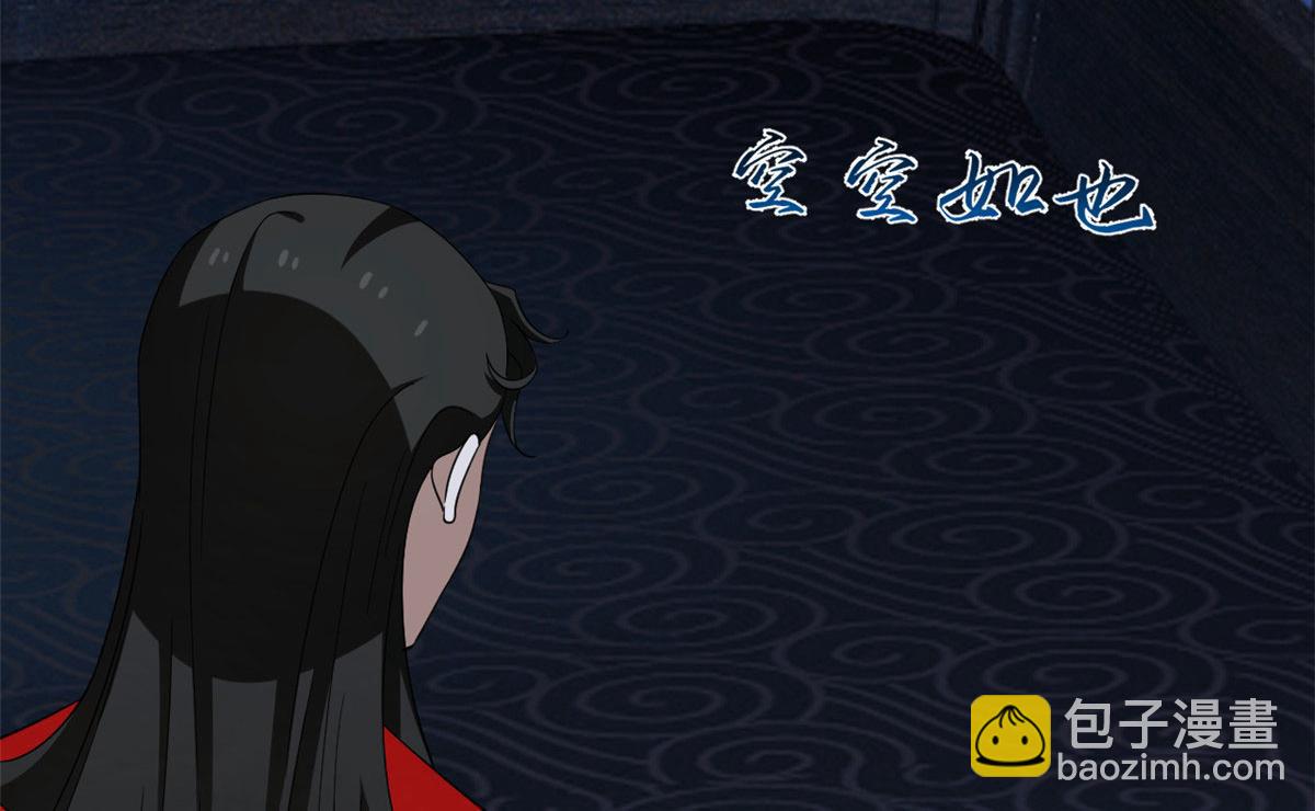 第288话(1/2)-第288话