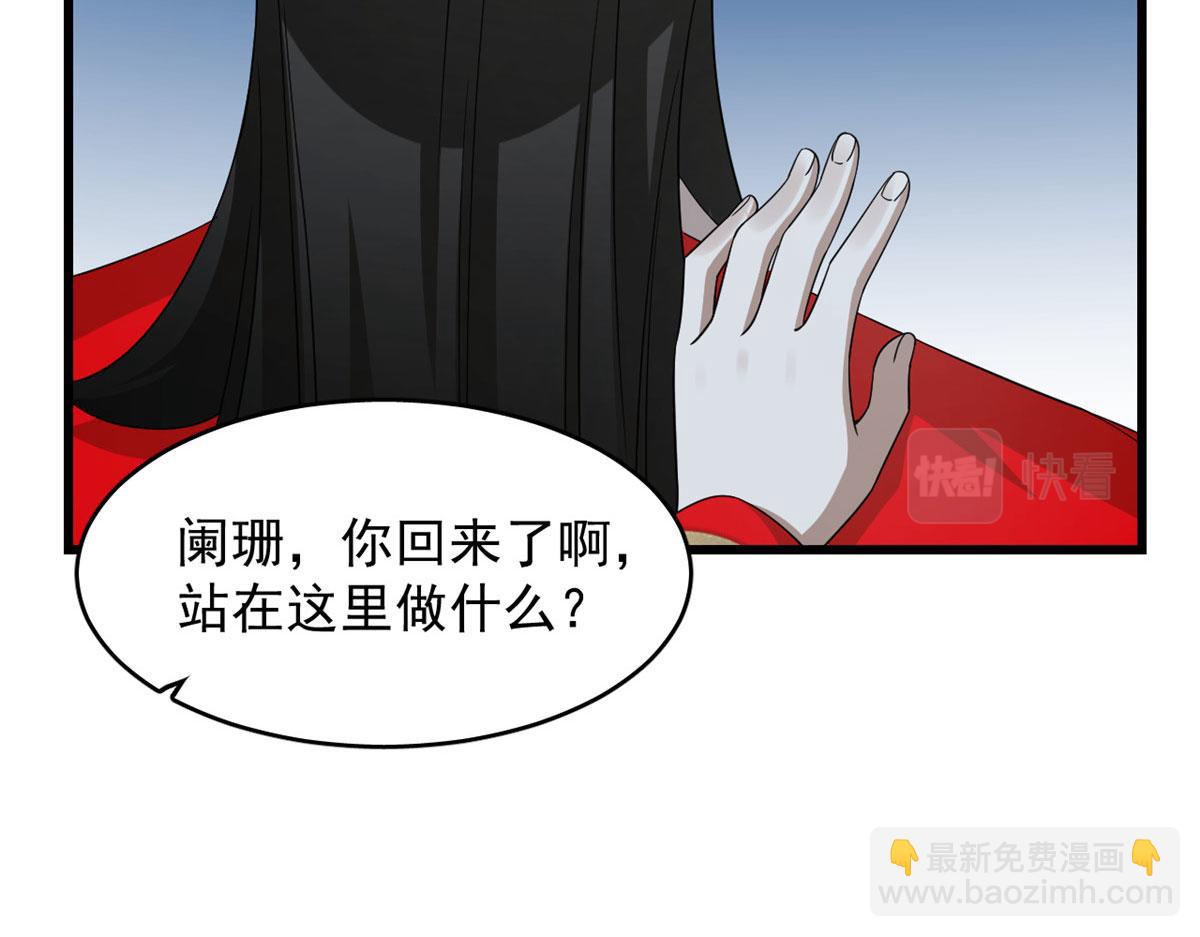 第288话(1/2)-第288话