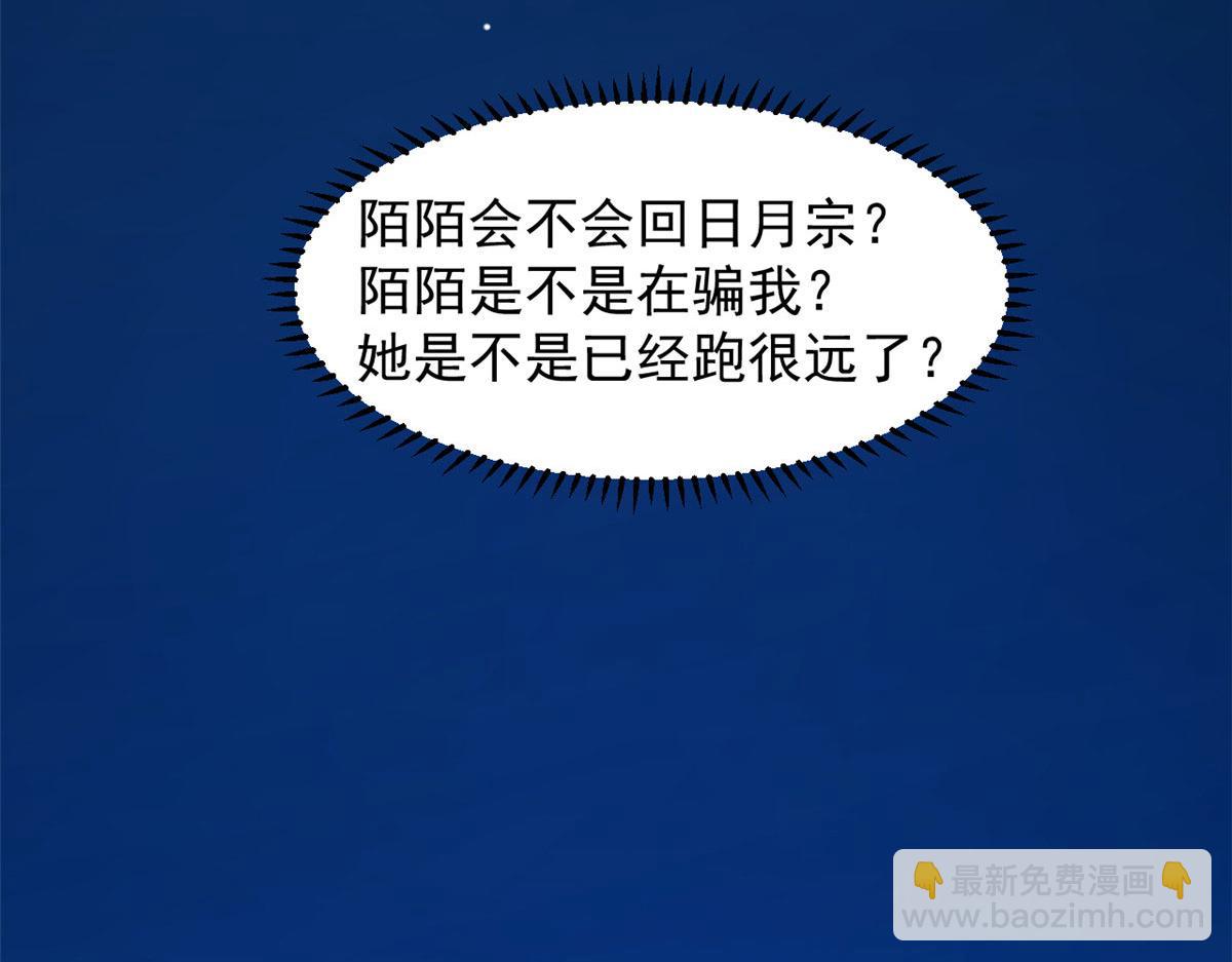 第288话(1/2)-第288话