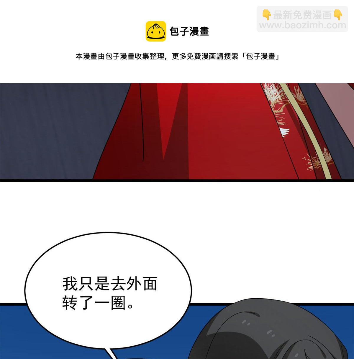第288话(1/2)-第288话