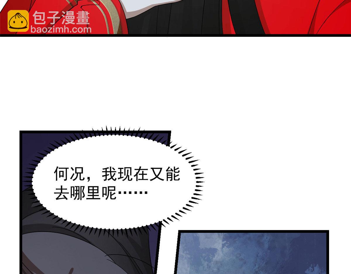 第288话(1/2)-第288话