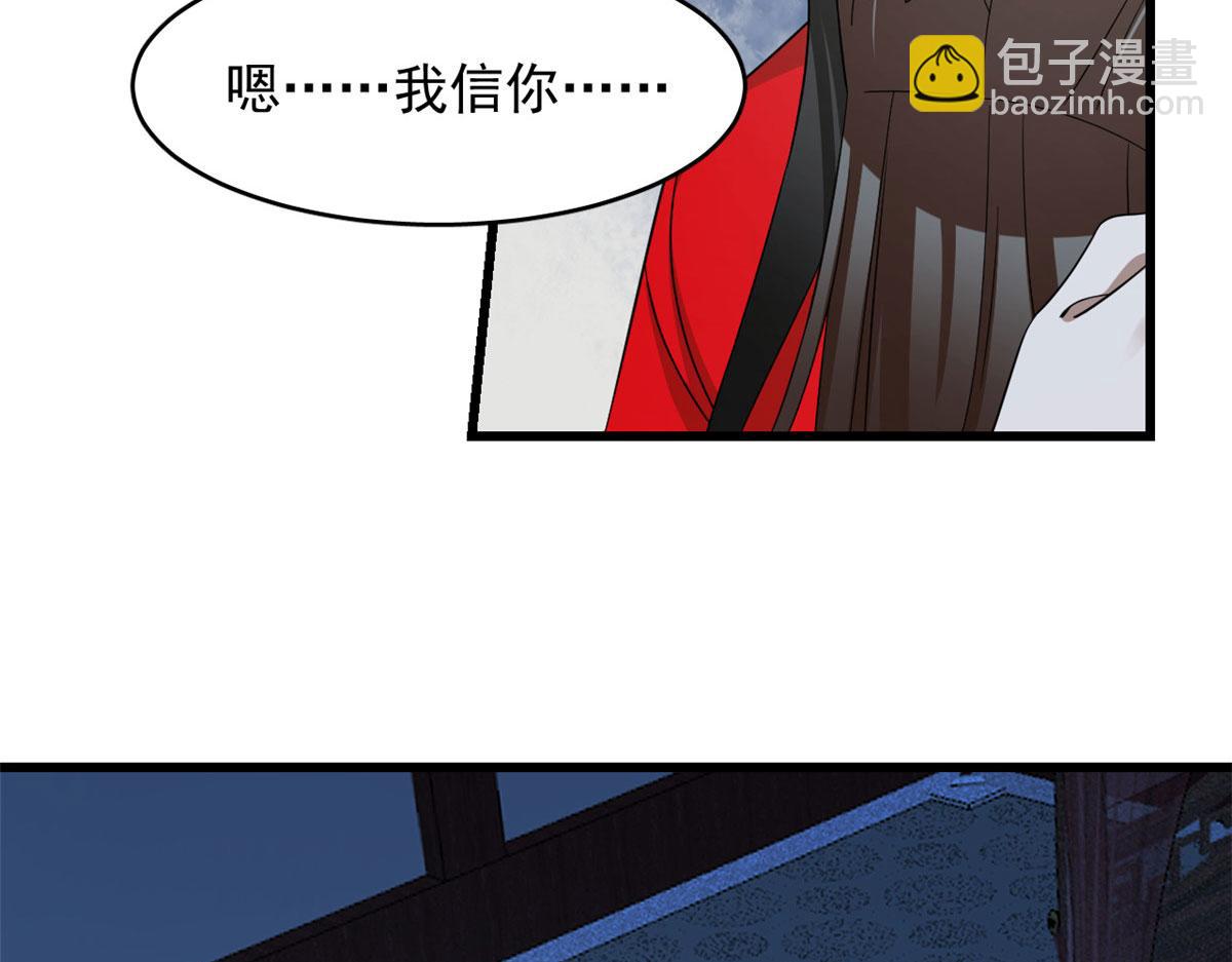 第288话(1/2)-第288话