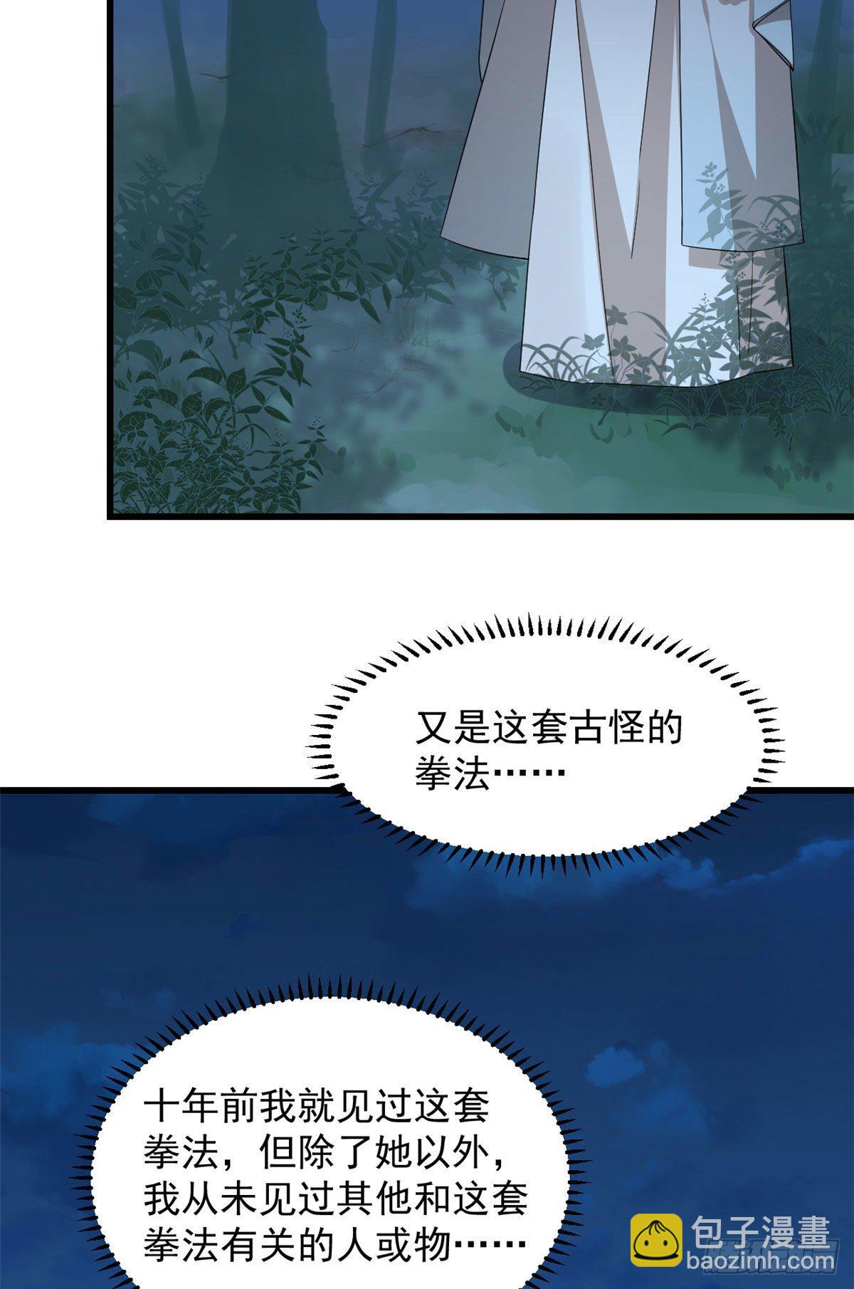 第290话-第290话