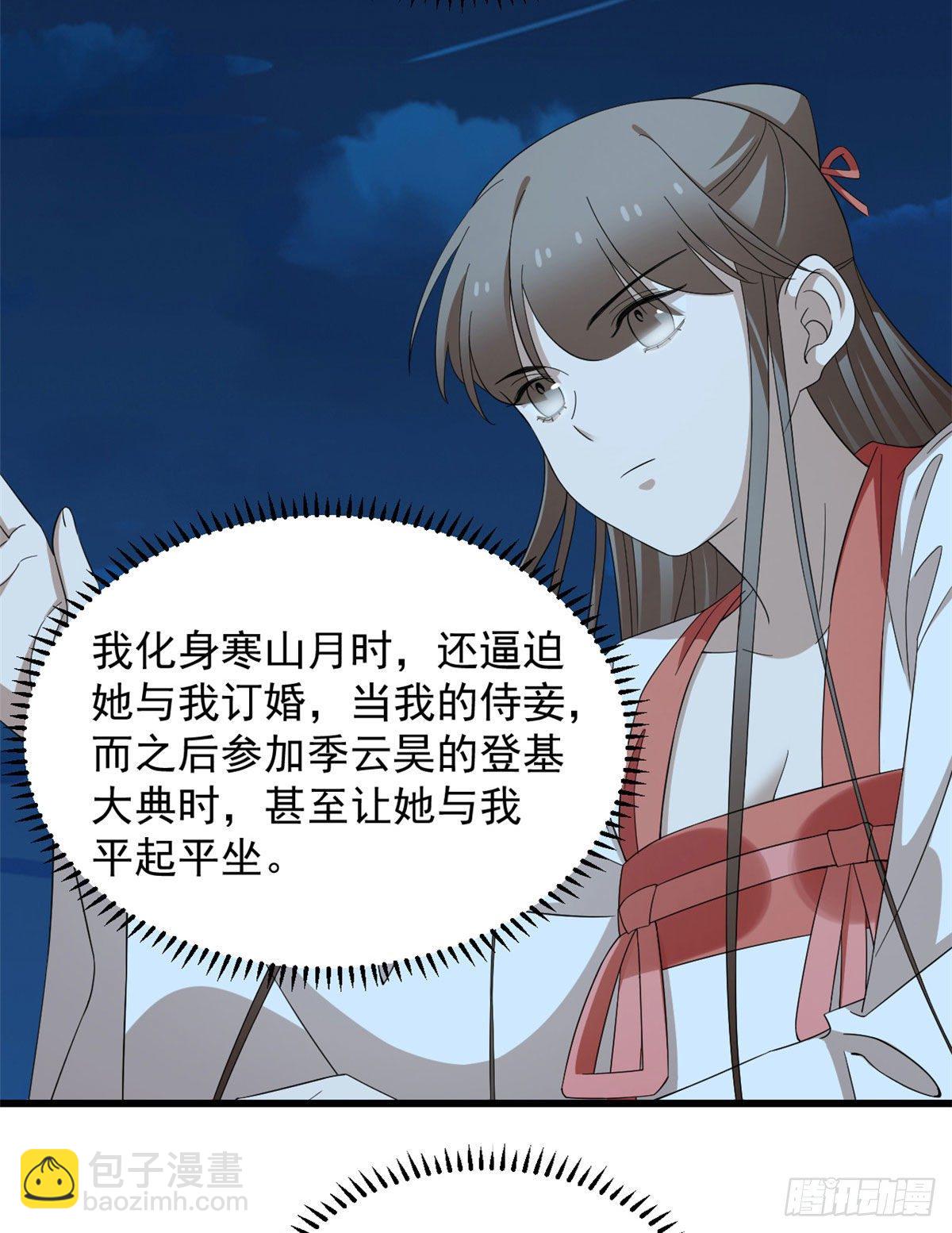 第290话-第290话