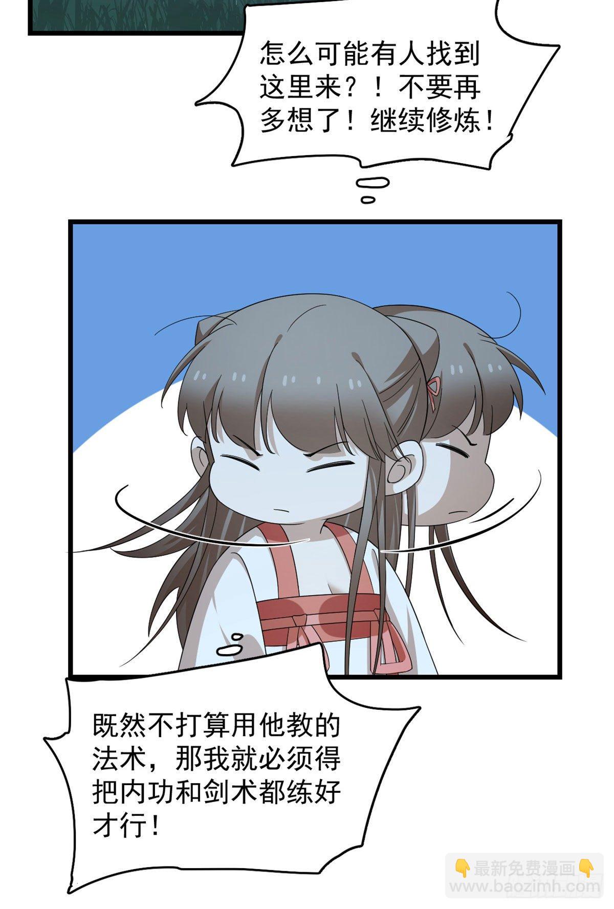 第290话-第290话