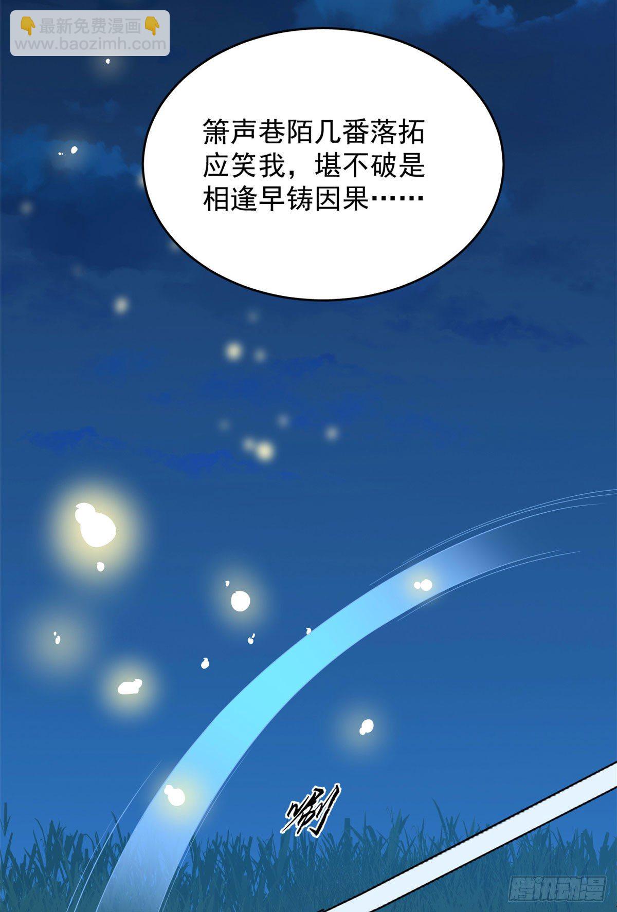 第290话-第290话