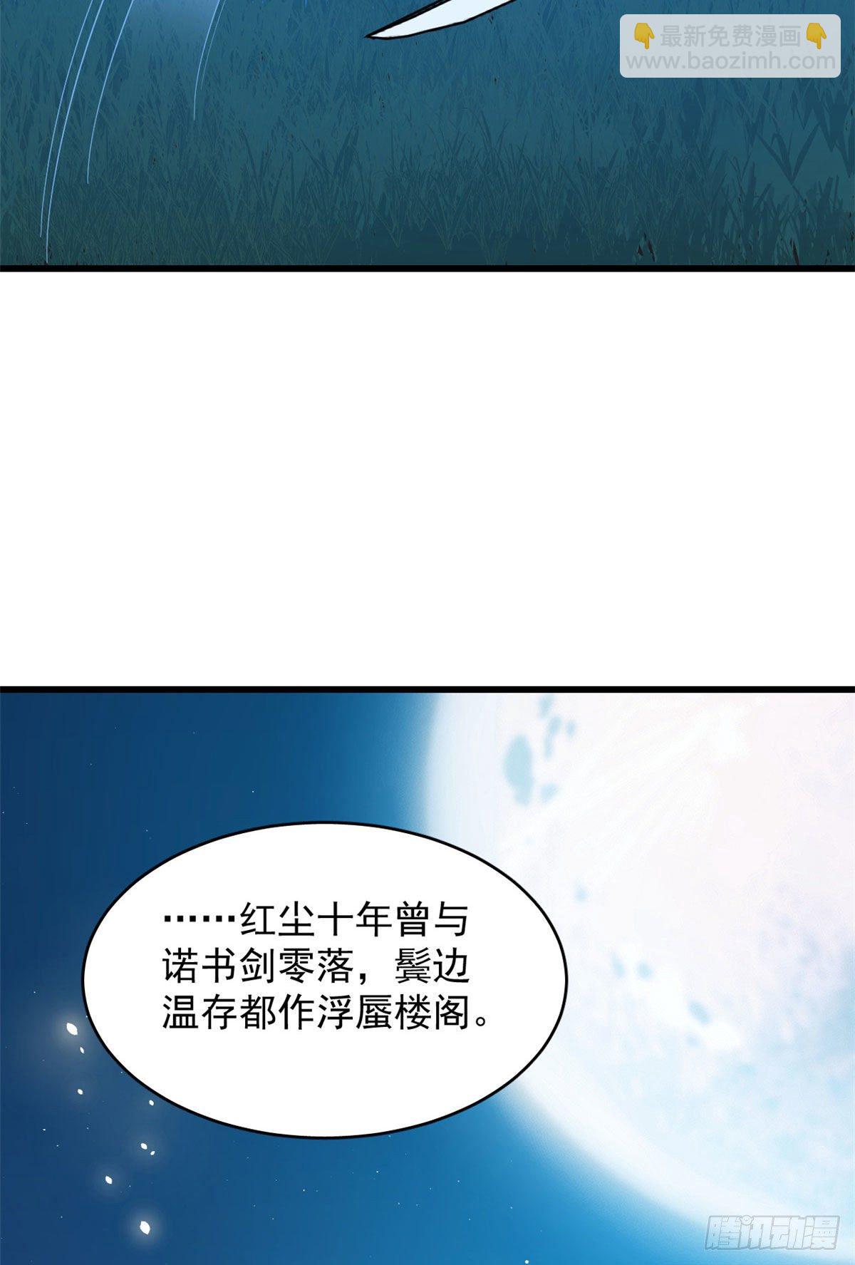 第290话-第290话