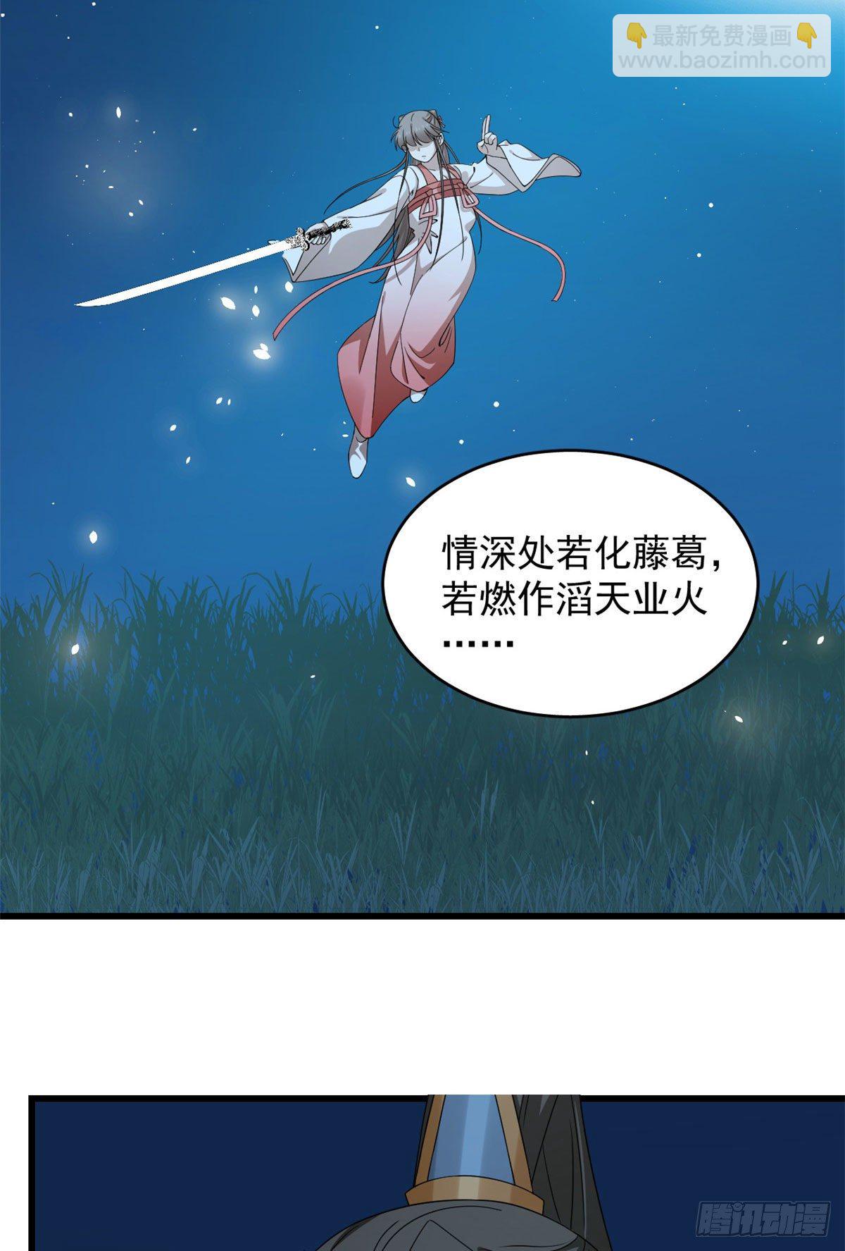第290话-第290话