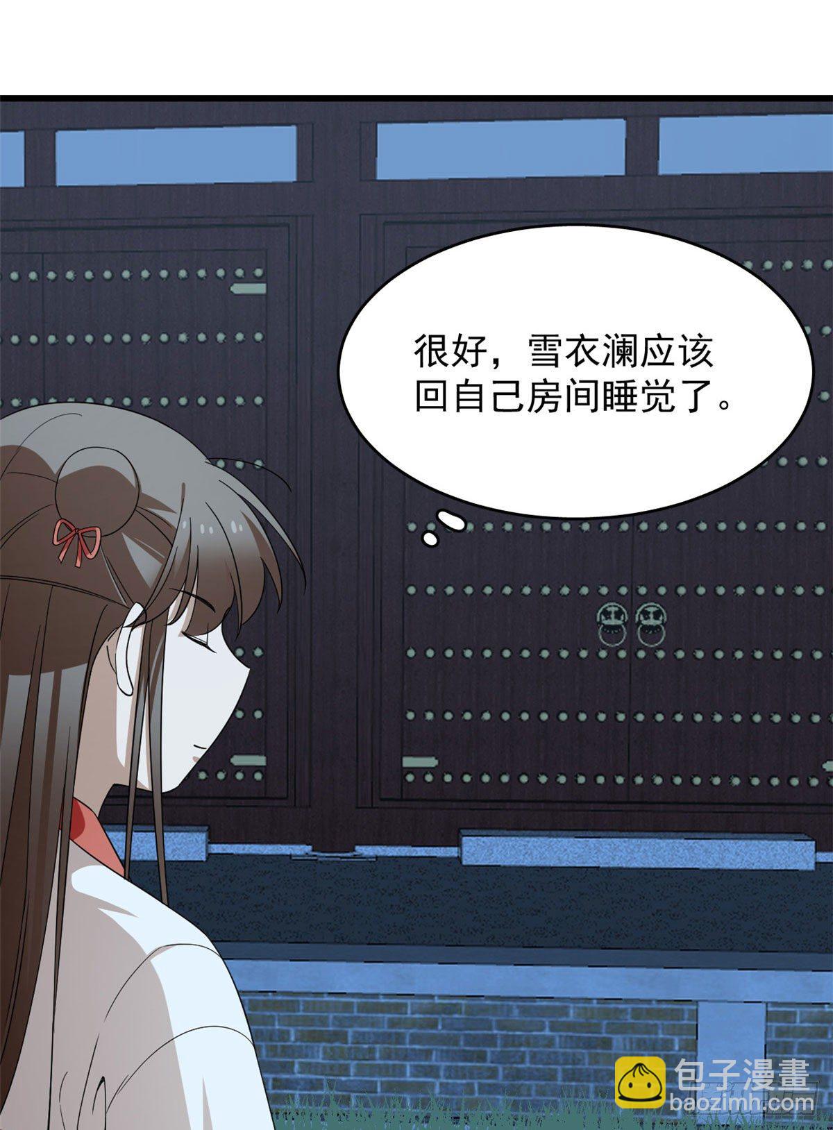 第290话-第290话