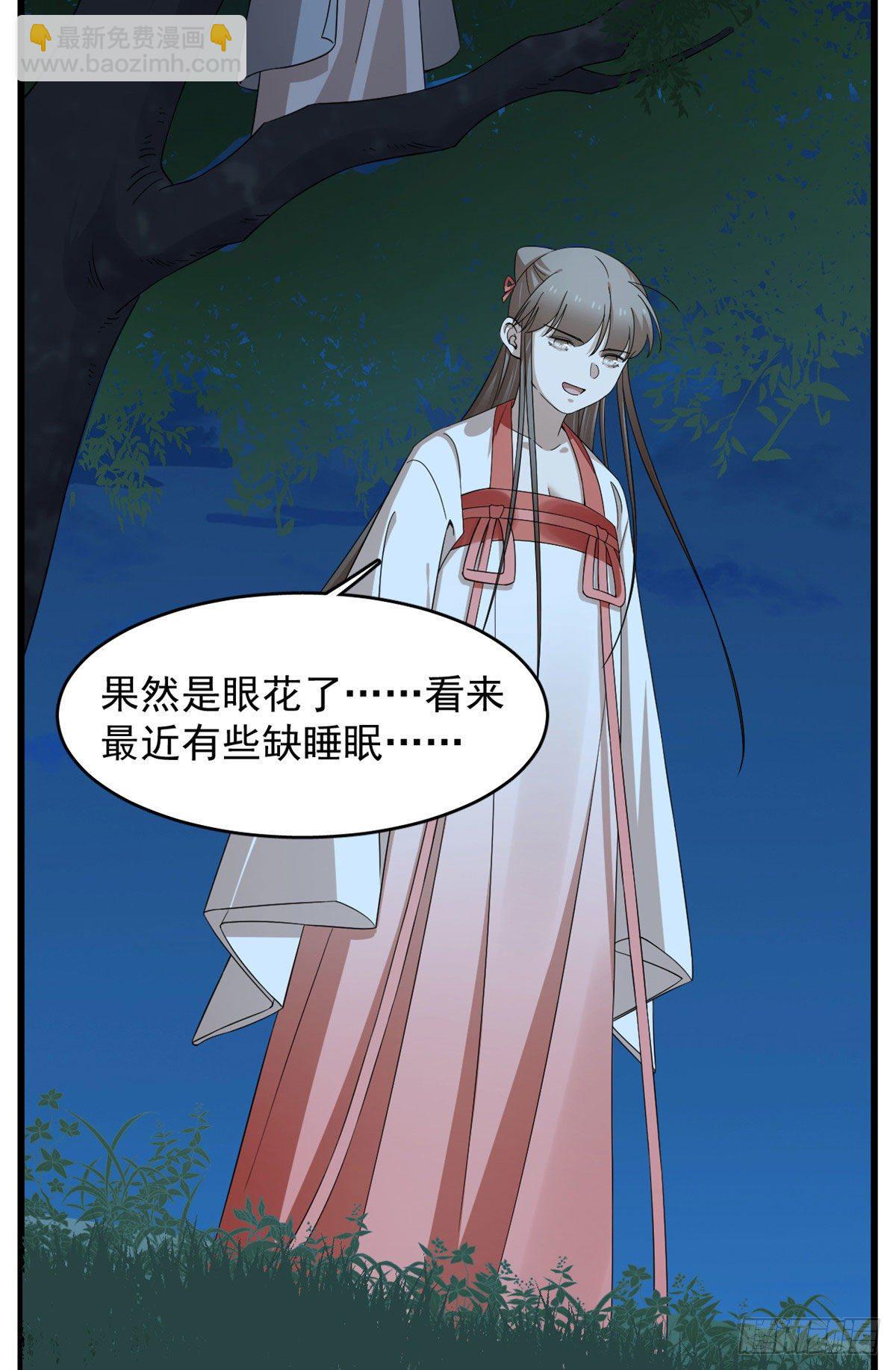 第290话-第290话