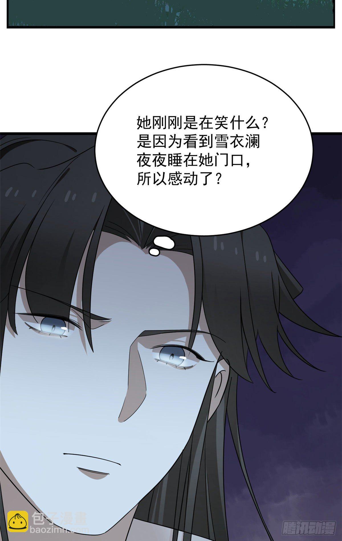 第290话-第290话