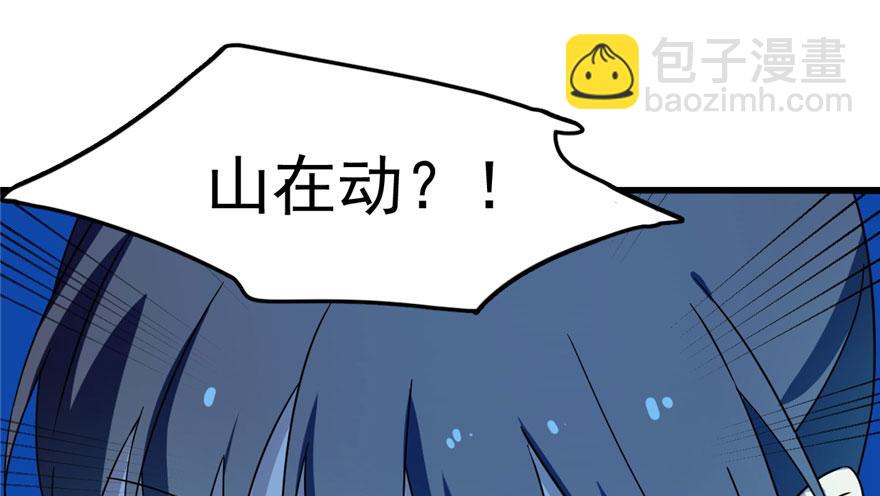 第30话(1/2)-第30话