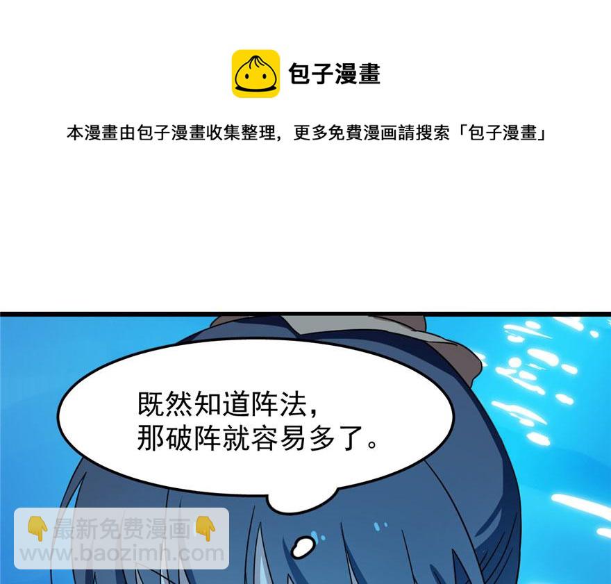 第30话(1/2)-第30话