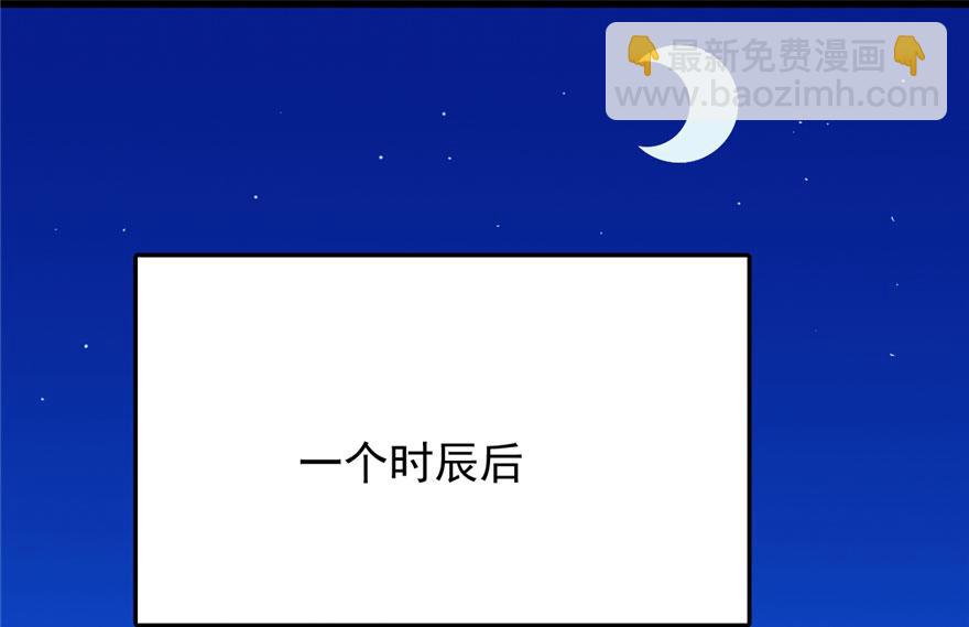 第30话(1/2)-第30话