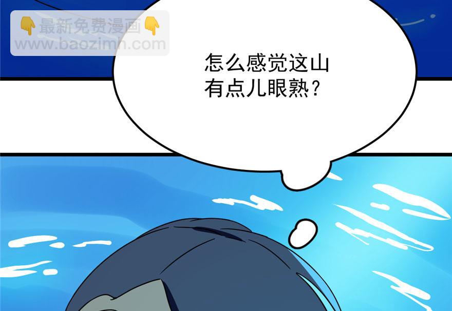 第30话(1/2)-第30话
