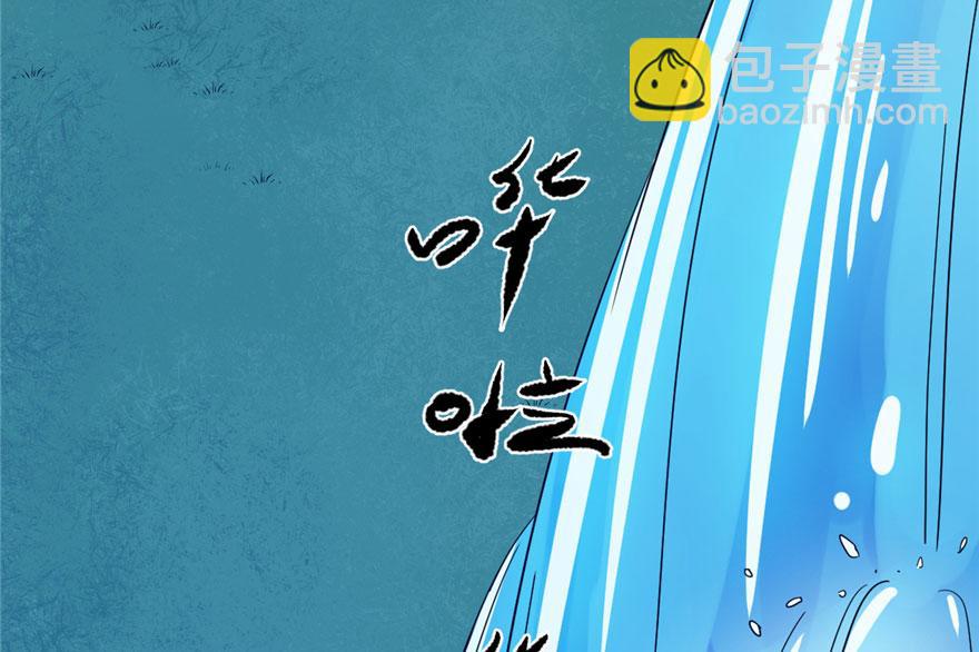 第30话(1/2)-第30话
