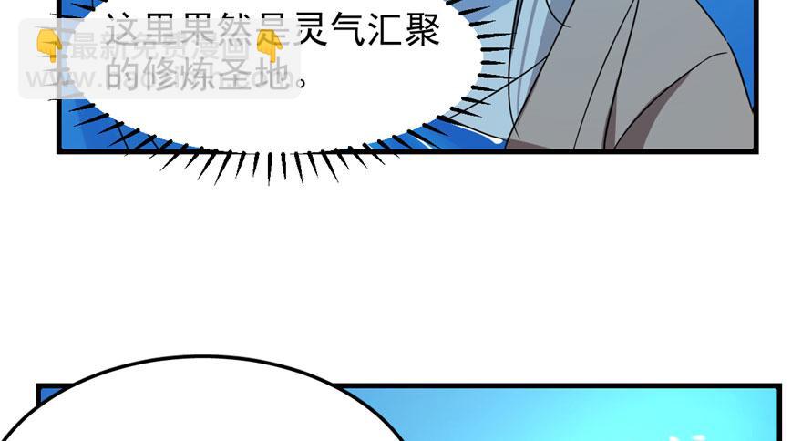 第30话(1/2)-第30话