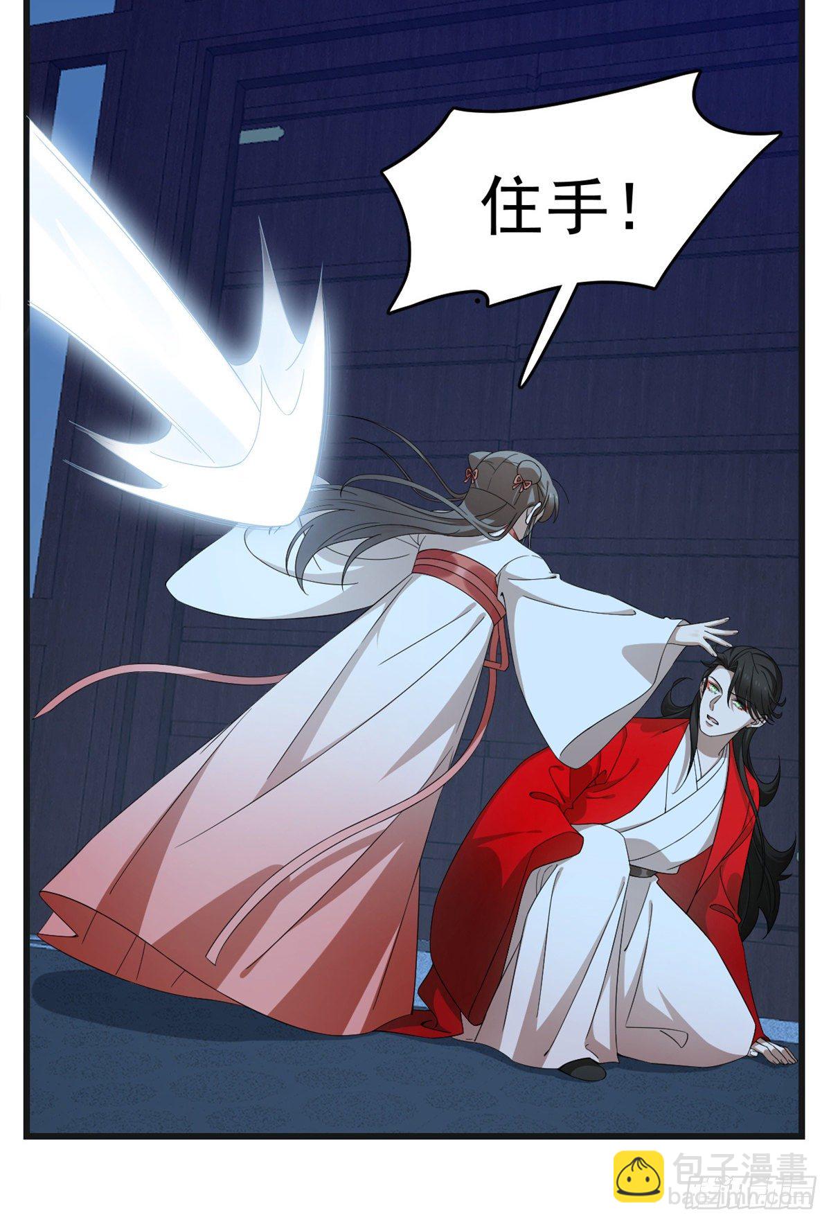 第292话-第292话