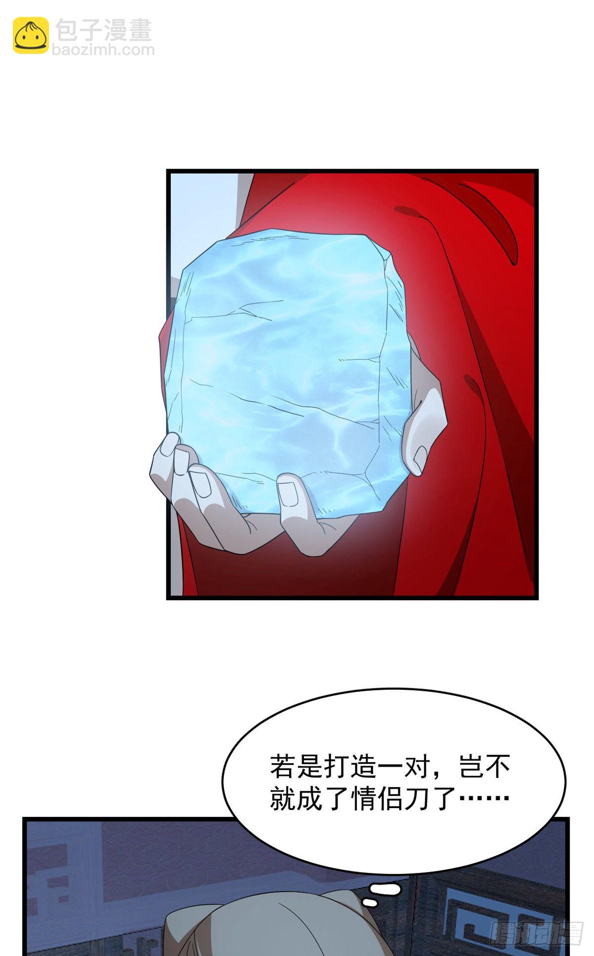 第292话-第292话