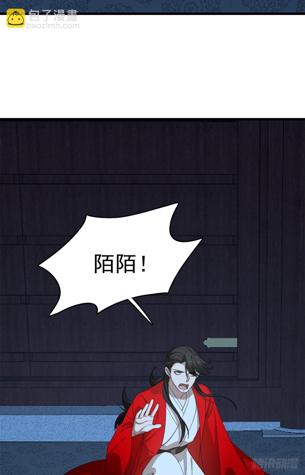 第292话-第292话