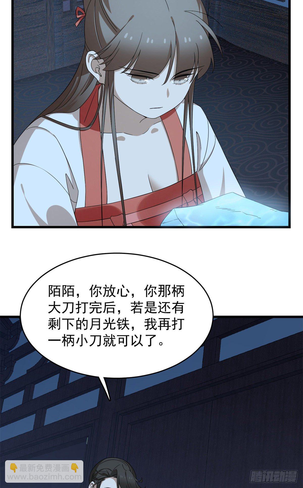 第292话-第292话