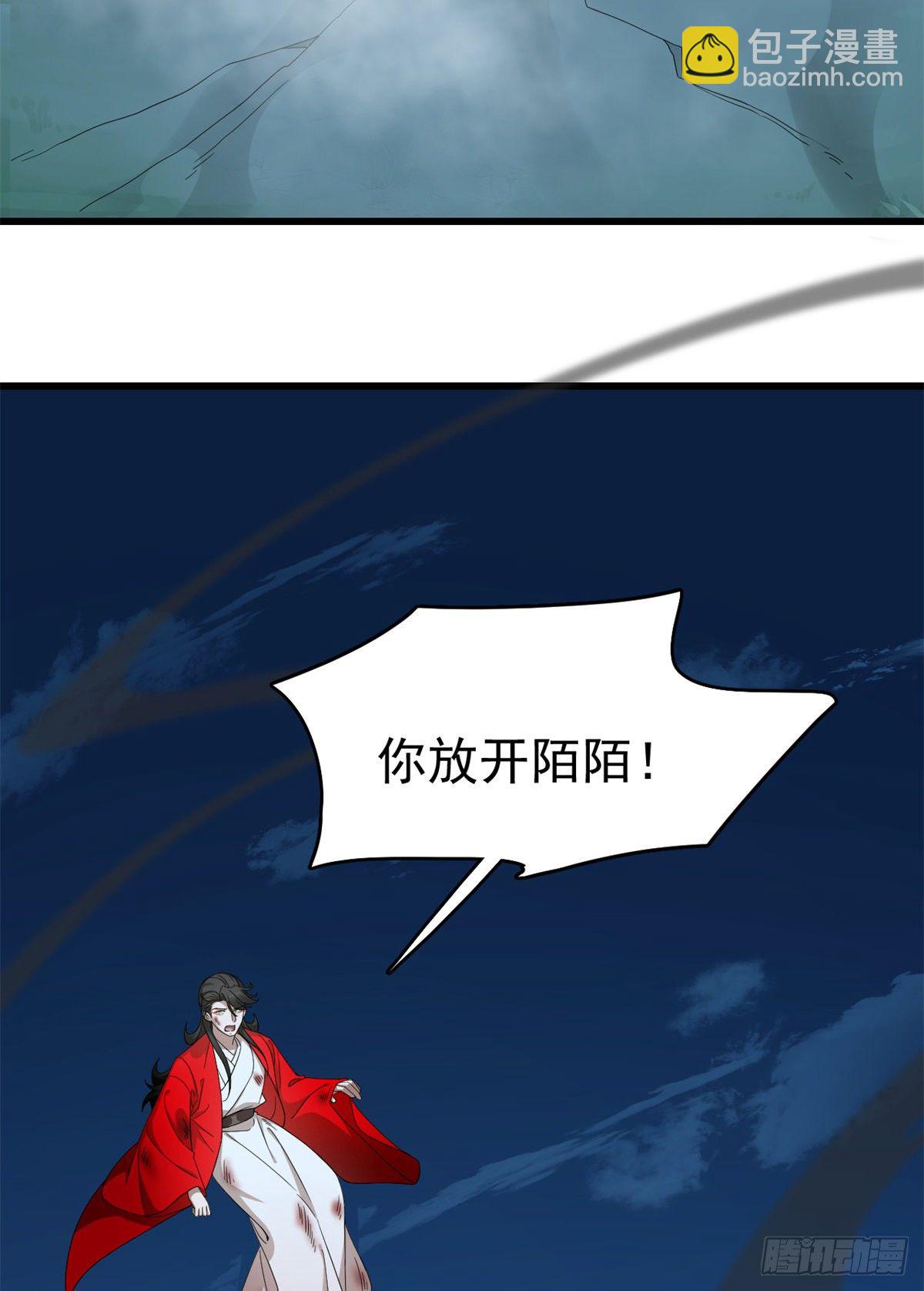 第292话-第292话