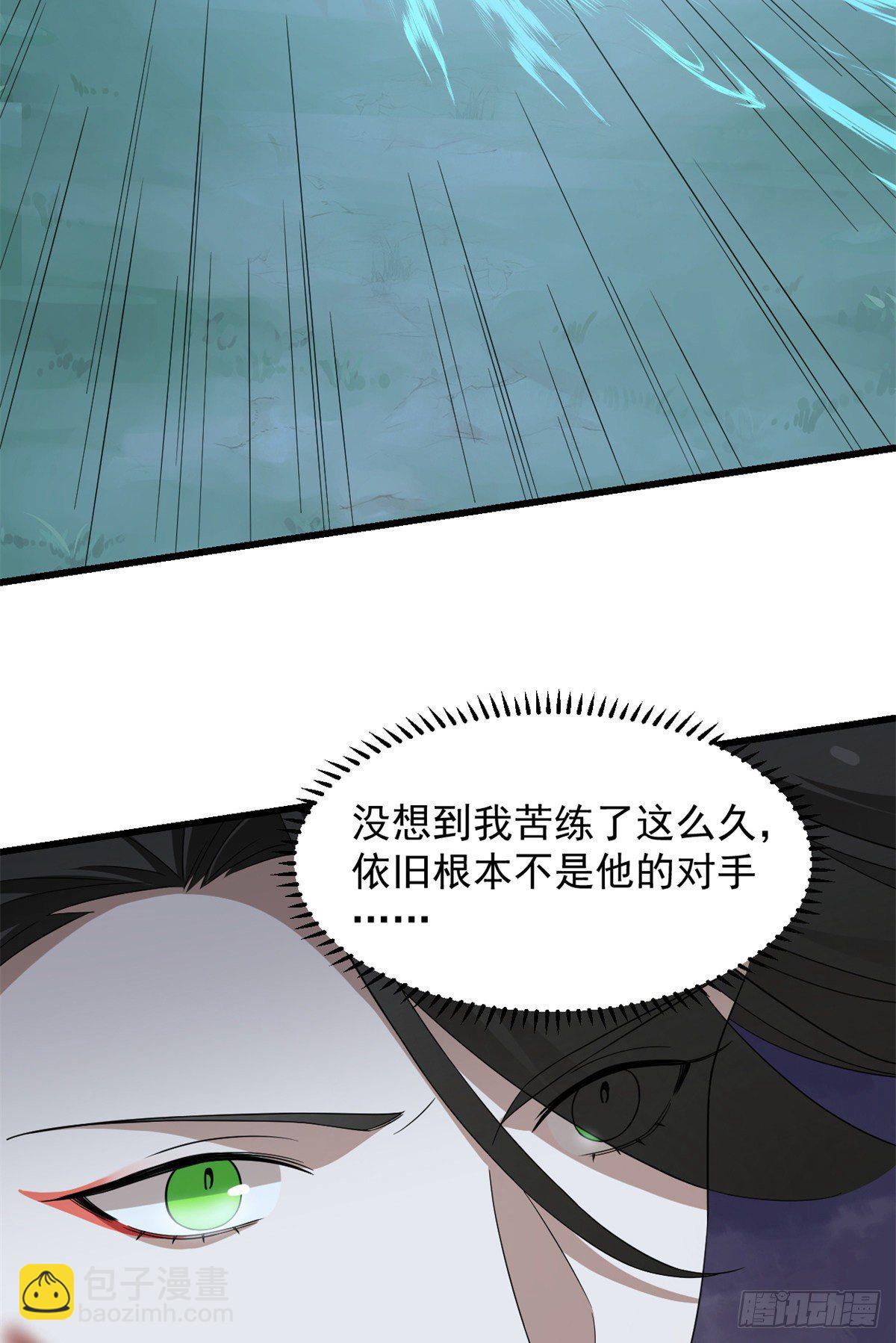 第292话-第292话