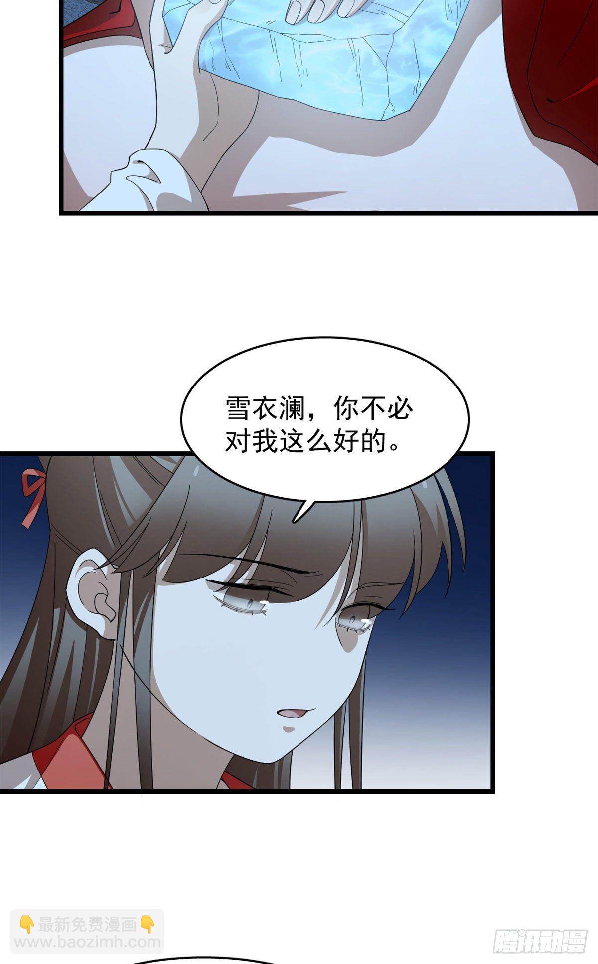 第292话-第292话