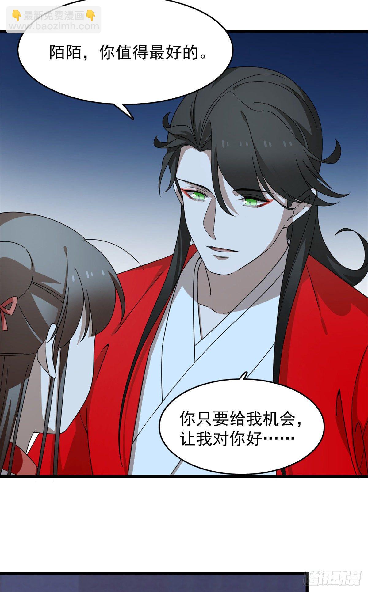 第292话-第292话