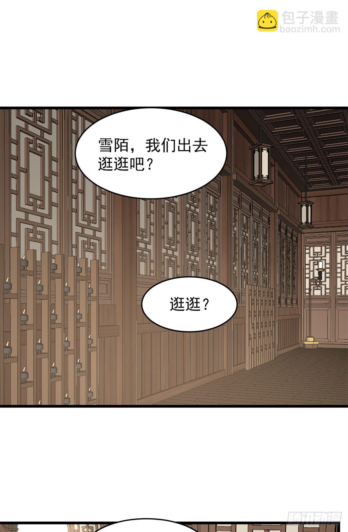 第294话-第294话