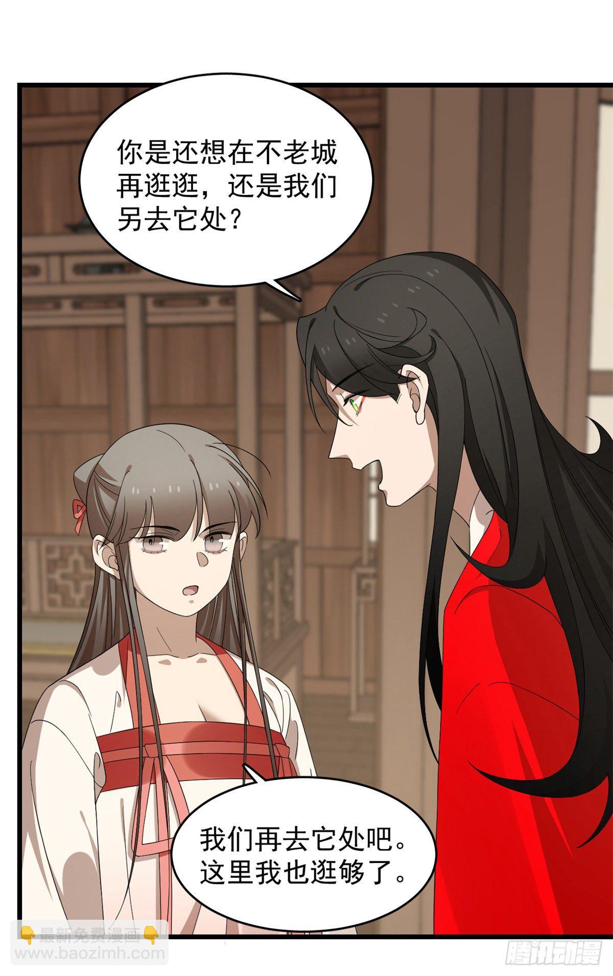 第294话-第294话