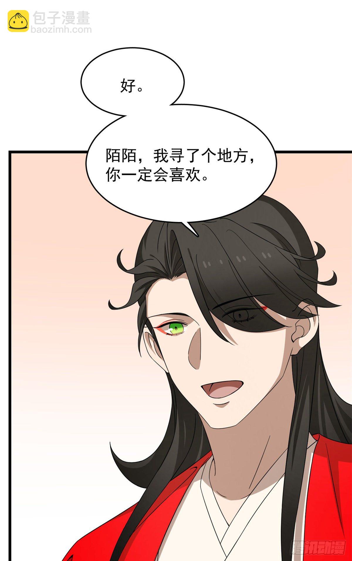 第294话-第294话