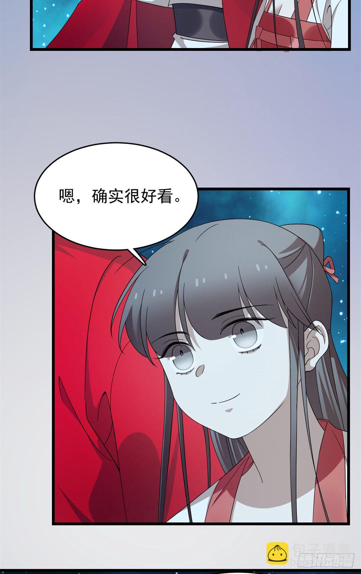 第294话-第294话