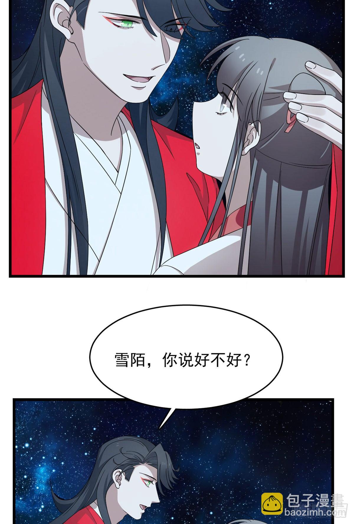 第294话-第294话