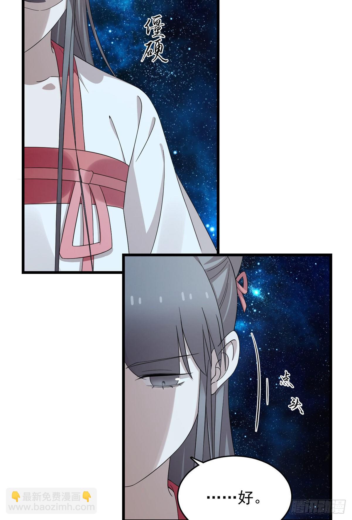 第294话-第294话