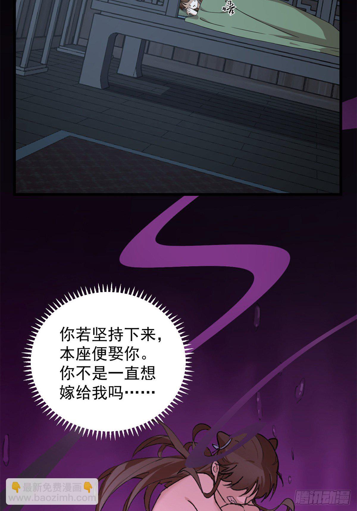 第294话-第294话