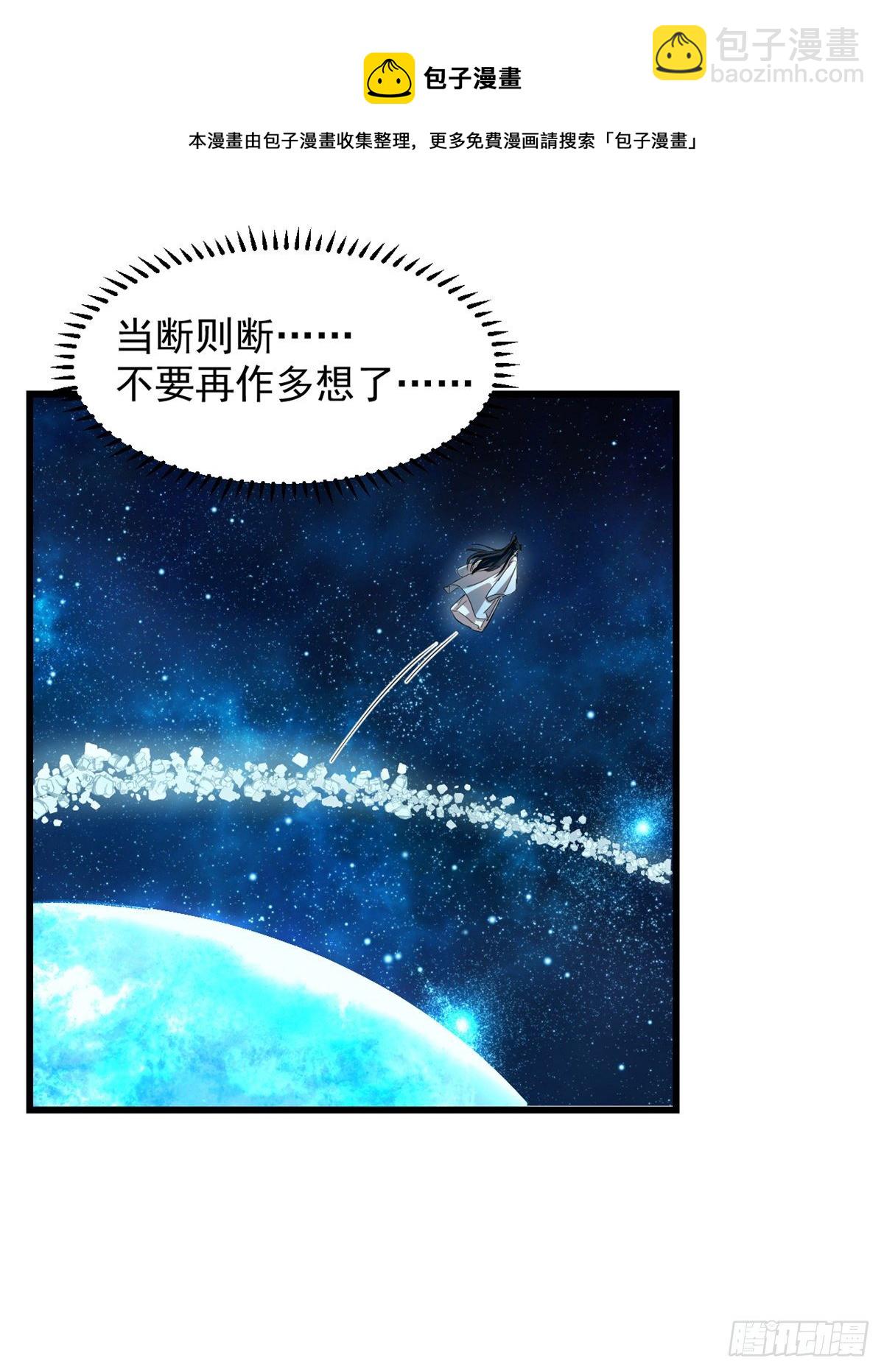 第294话-第294话