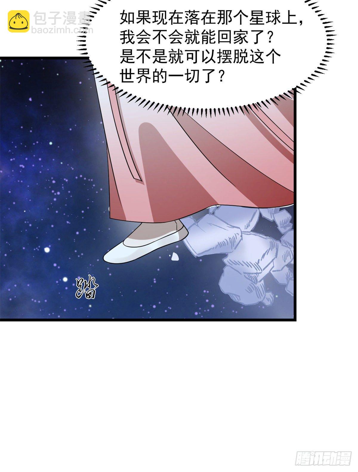 第294话-第294话