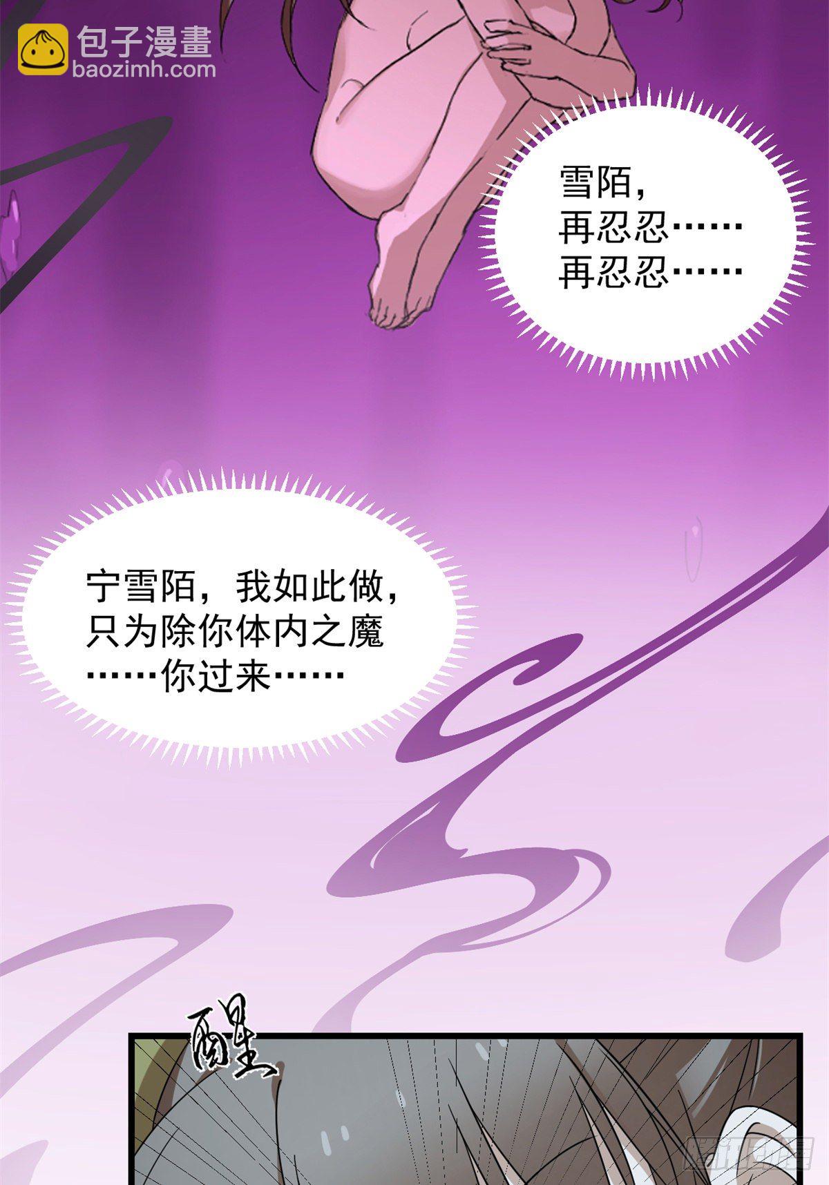 第294话-第294话