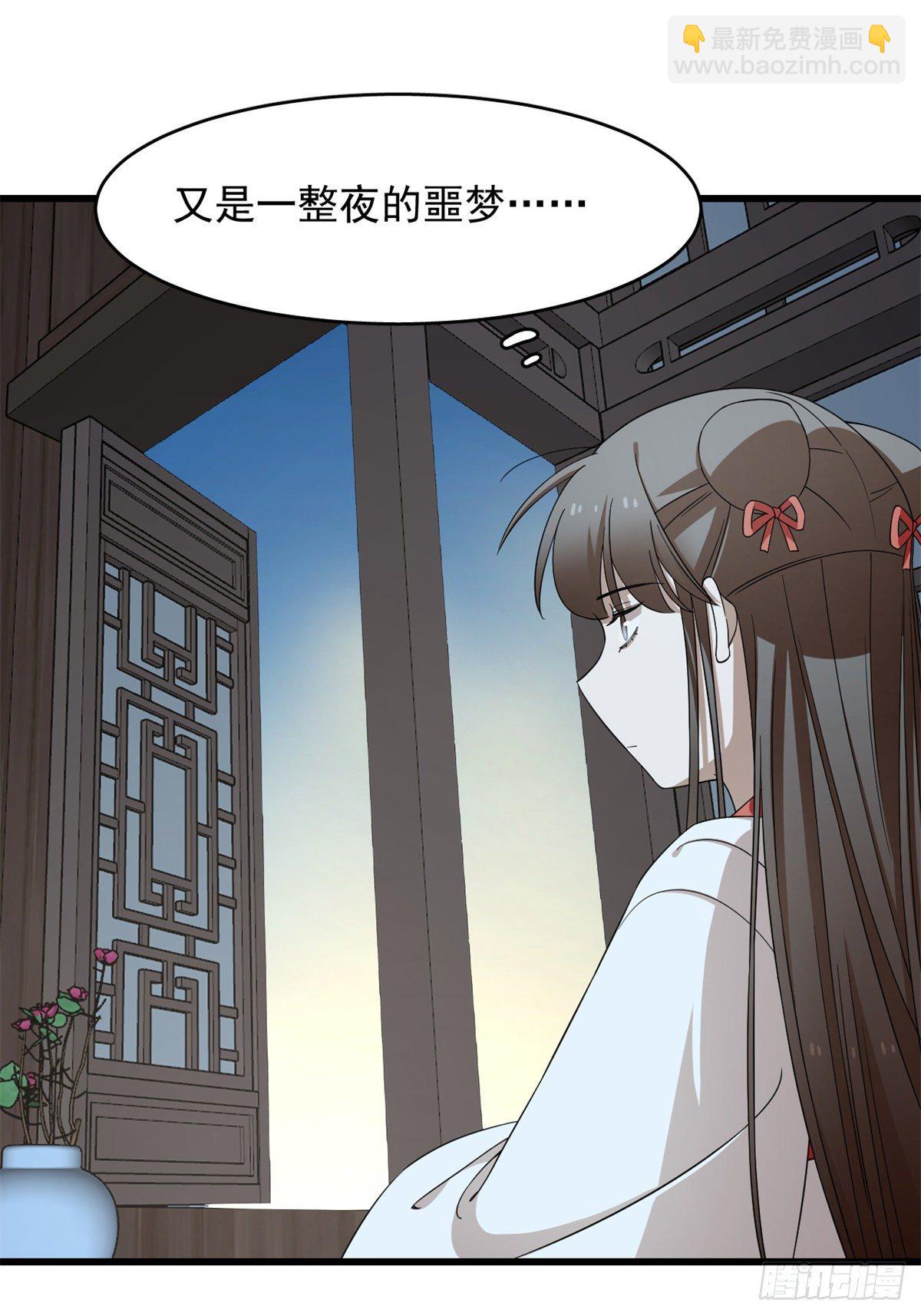 第294话-第294话
