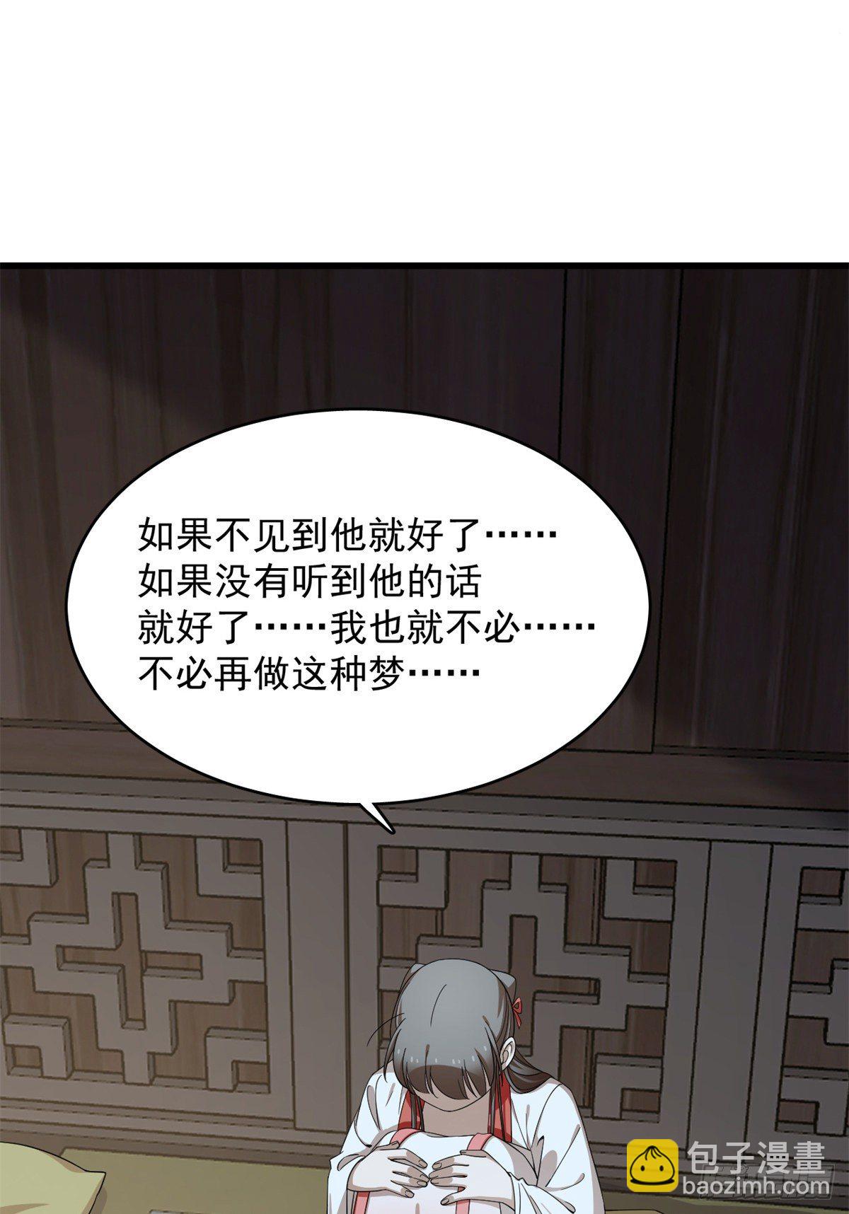 第294话-第294话