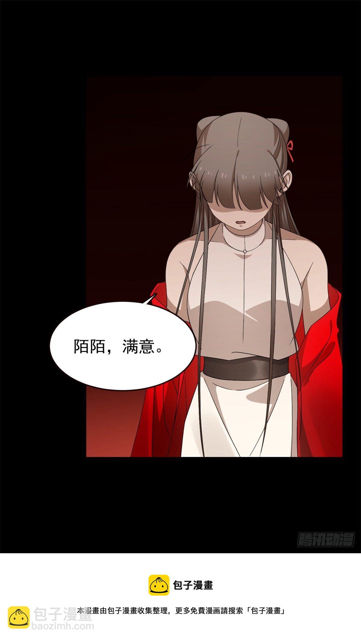 第296话-第296话